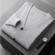 Men's V-neck button cardigan sweater