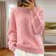 Women's cable knit crew neck sweater with long sleeves