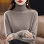 Women's long-sleeve turtleneck sweater with ribbed collar and cuffs